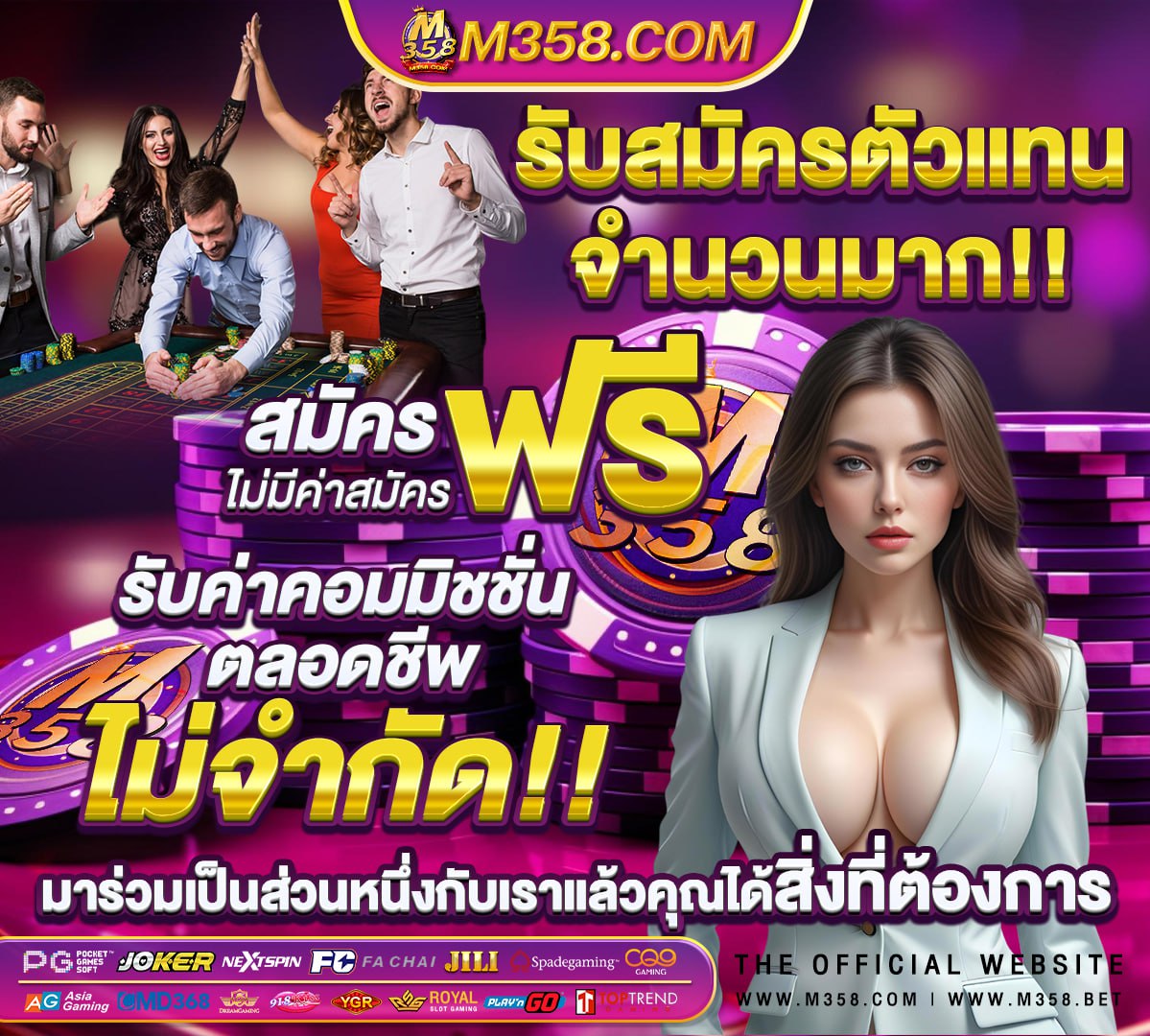 บาสเกตบอล ไทย ฟิลิปปินส์